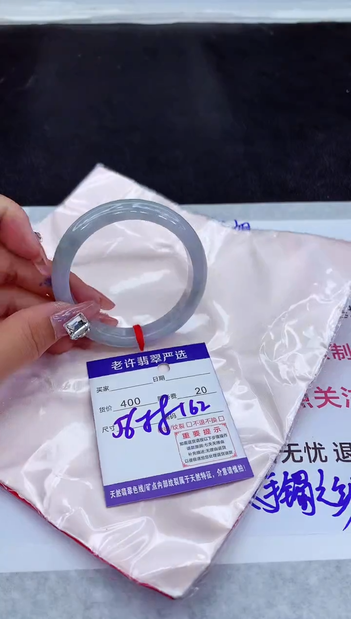 【闪购商品】翡翠手镯未镶嵌111111111111111111