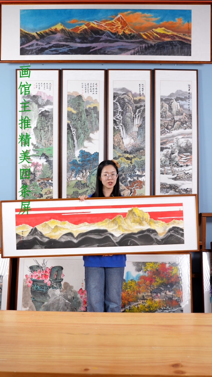 【闪购商品】国画阿里丁《日照金山》含框162*47