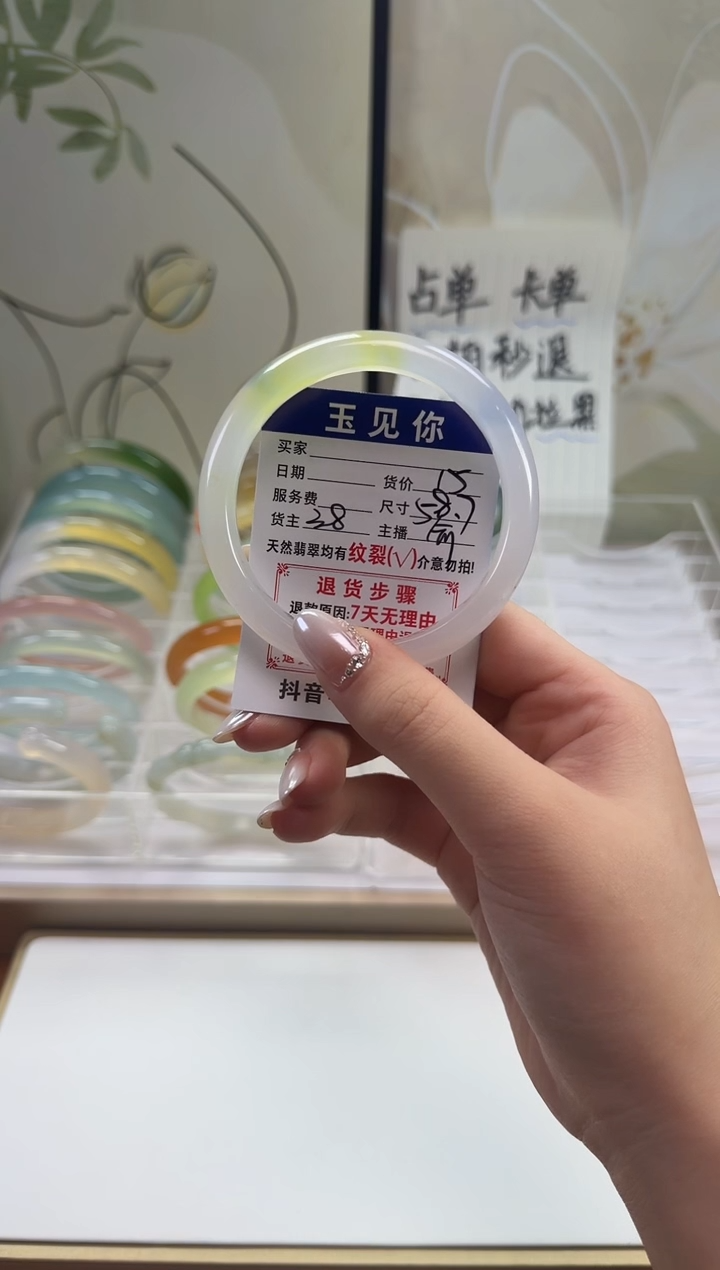 手镯玛瑙/玉髓未镶嵌58.7mm  