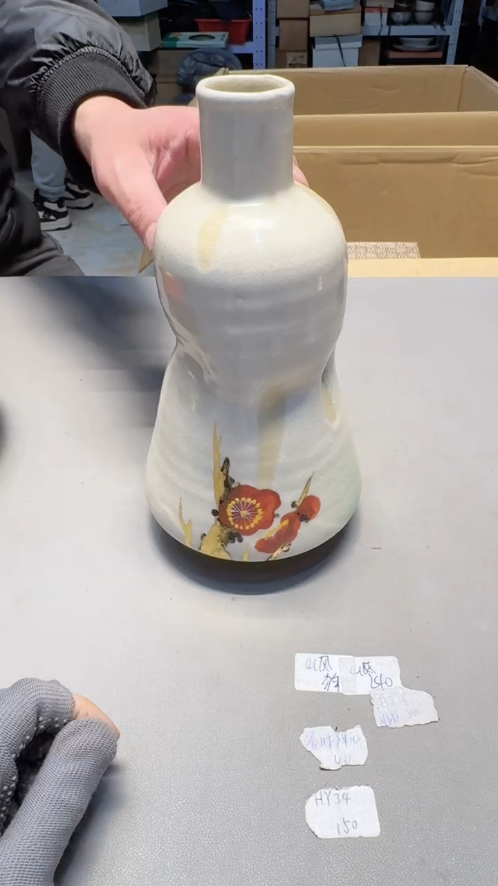 【闪购商品】新年快乐老板 一单一付 感谢支持