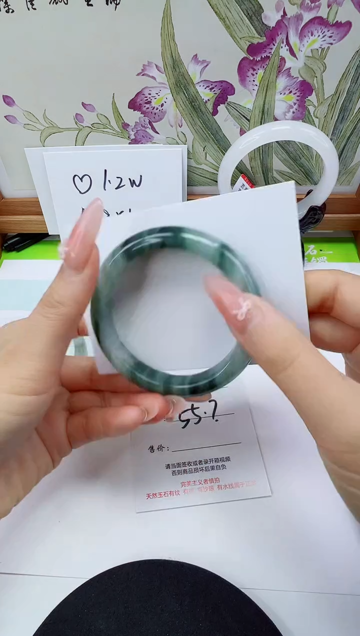 未镶嵌手镯石英岩玉124-55/56