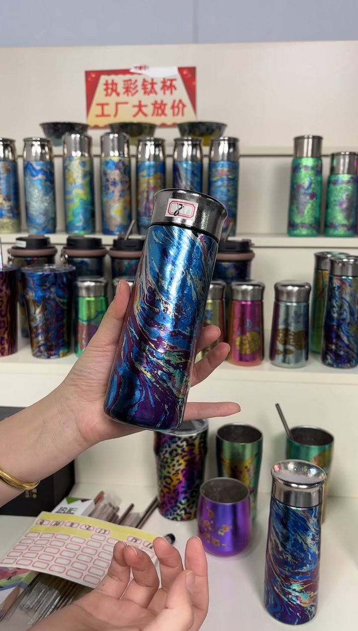 纯钛微瑕 330   8号