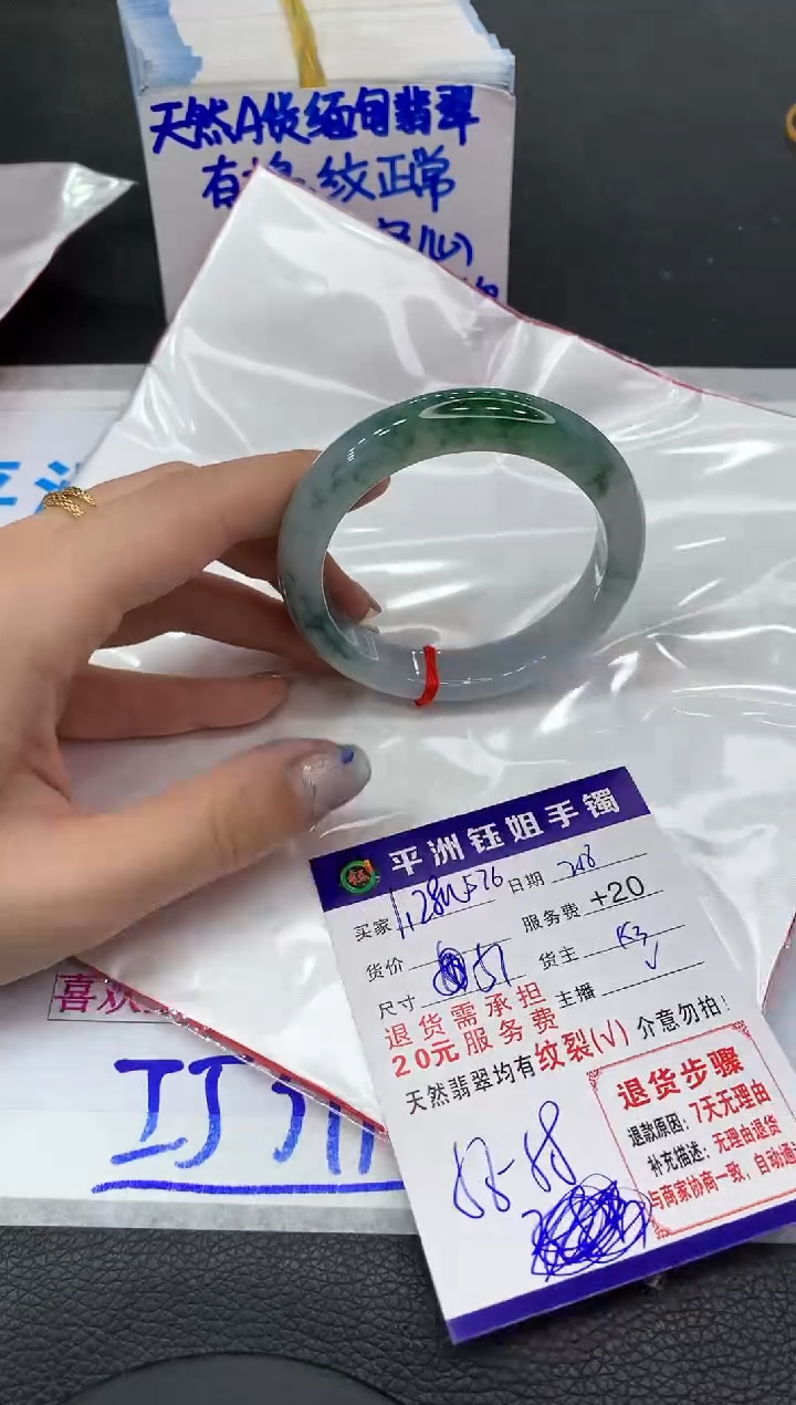 【闪购商品】翡翠手镯未镶嵌1111111111