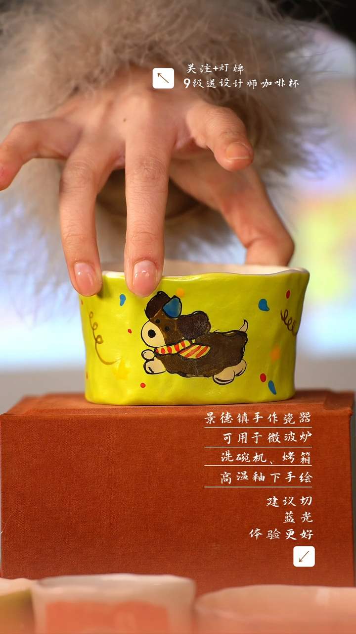 【闪购商品】清尘器物手工手绘瓷器