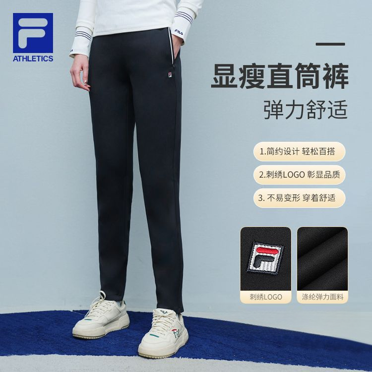 FILA/斐乐【弹力速干运动裤】女士早春新款休闲针织长裤A51W513601F