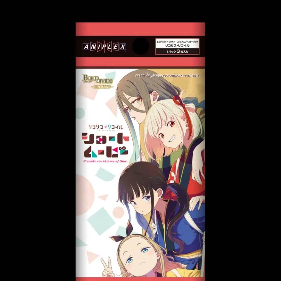 【BD】莉可丽丝豪华补充包（拆盒）