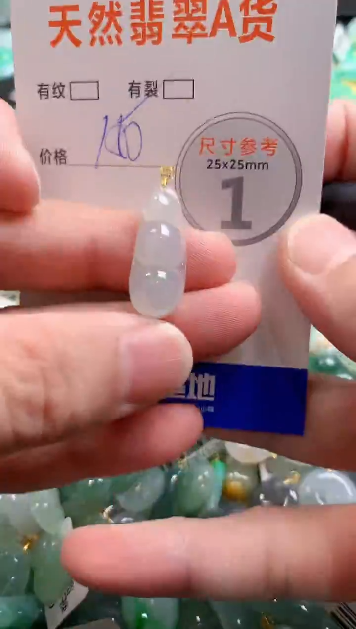 颈饰18K金镶嵌翡翠0467271221
