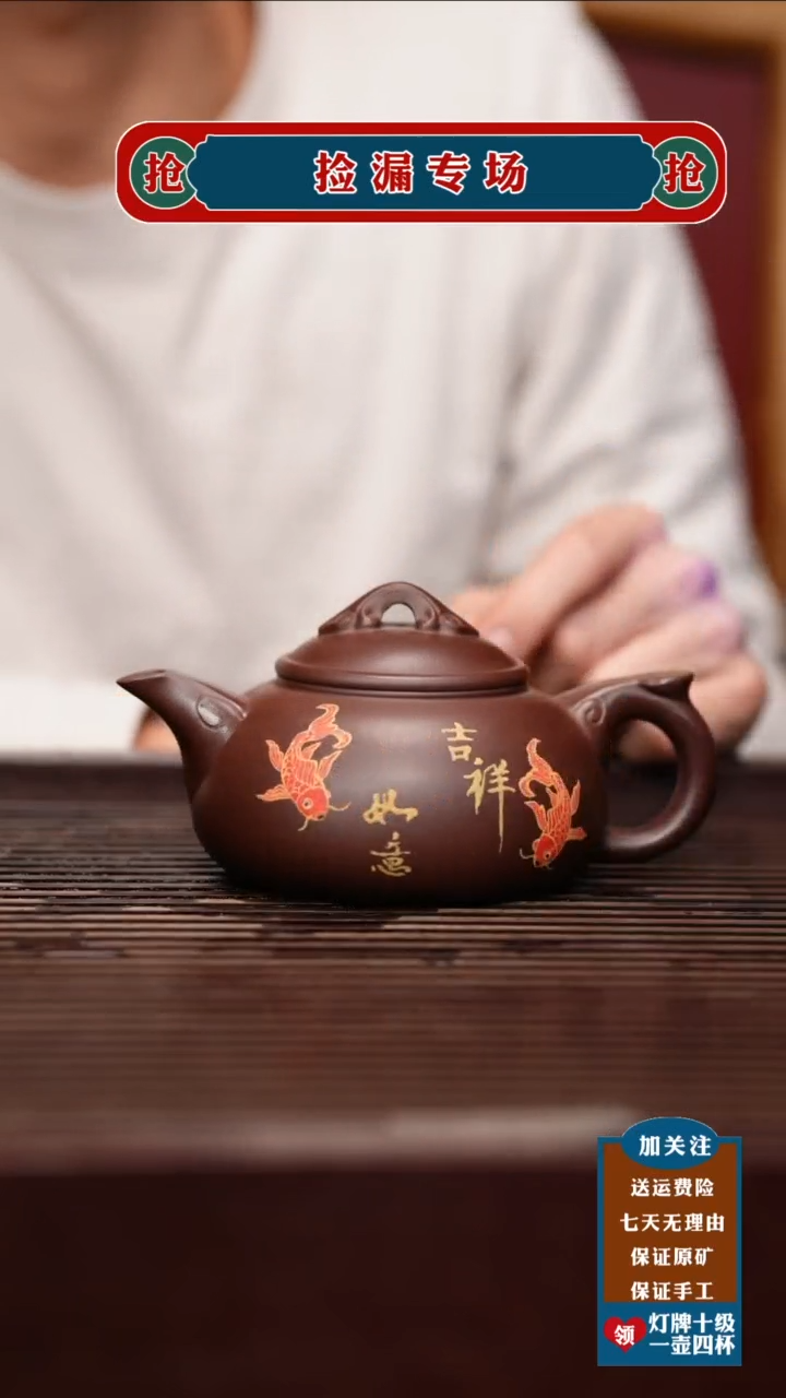 茶壶紫砂宜兴原矿紫砂壶