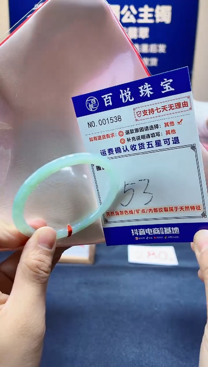 未镶嵌手镯翡翠叮当镯公主镯