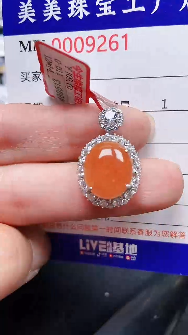 颈饰银S925镶嵌翡翠9261
