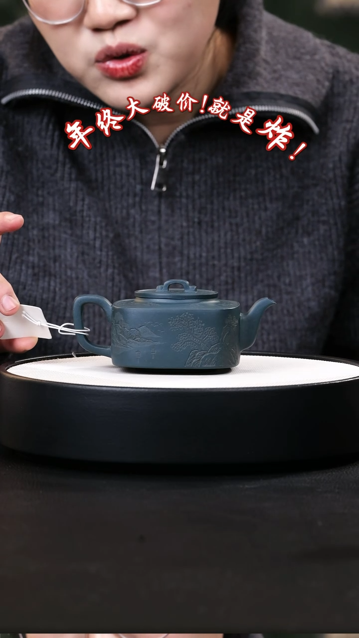 【闪购商品】紫砂茶壶紫砂茶壶788