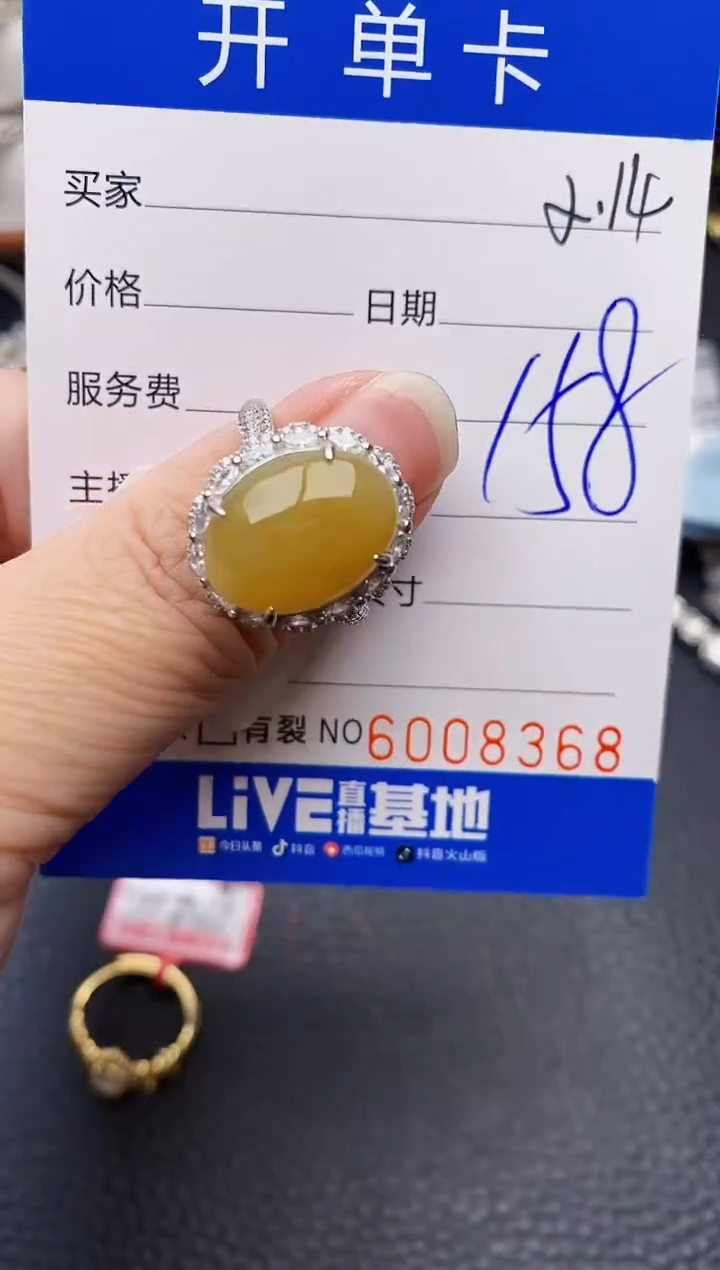 【闪购商品】翡翠戒指银S925镶嵌8368