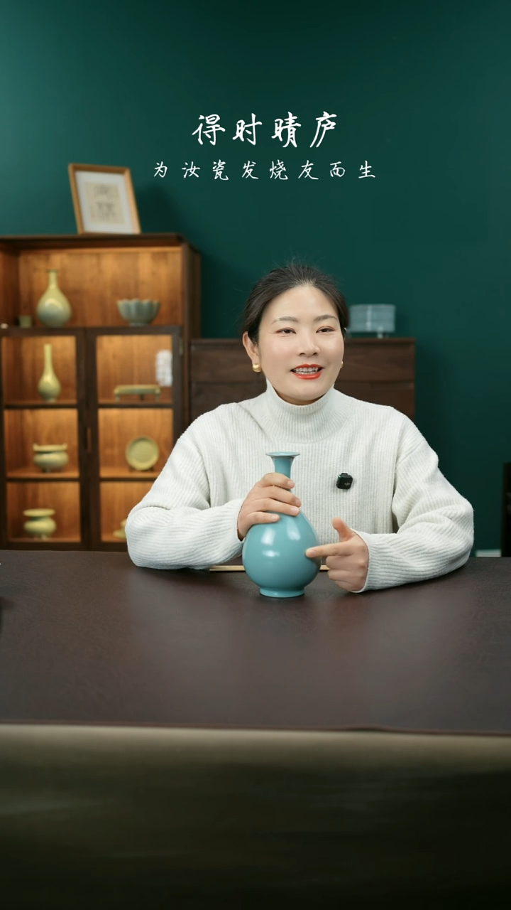 【闪购商品】其他汝官窑玉壶春瓶6