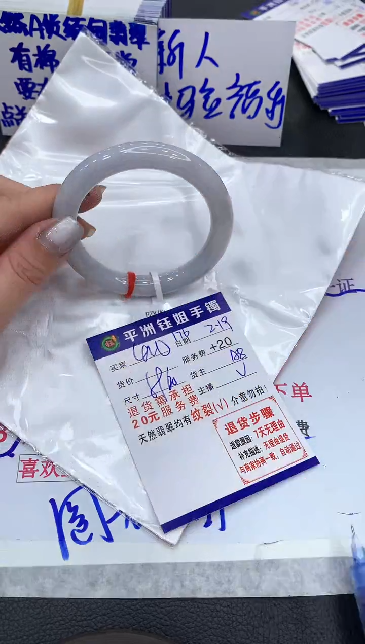 【闪购商品】翡翠手镯未镶嵌11111111111