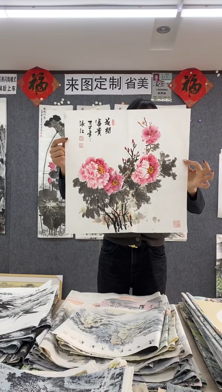 国画福利！沈泳江手绘 三尺斗方50*50cm