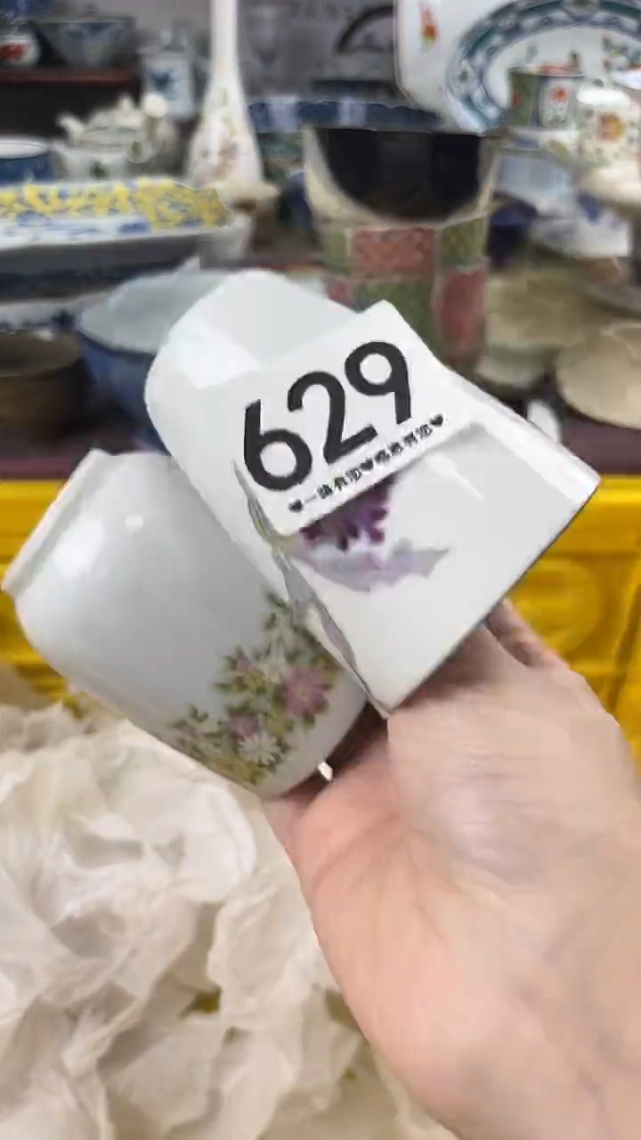 日*         629 