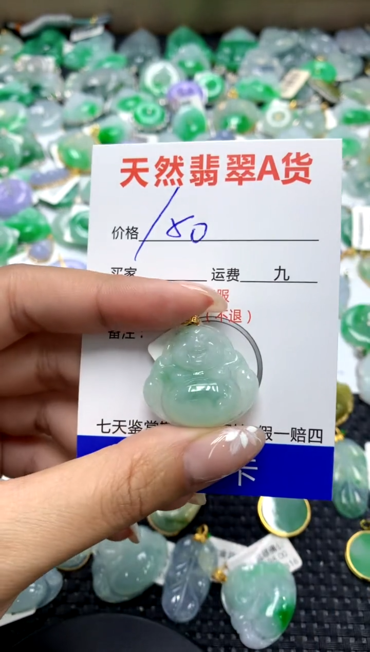 【闪购商品】翡翠颈饰18K金镶嵌111111111111111111