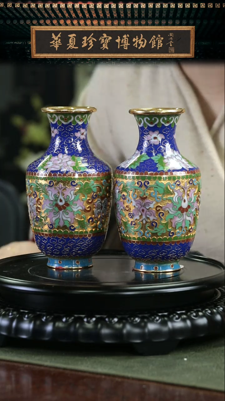 【闪购商品】非遗 景泰蓝赏瓶 半金地桶子瓶 一对
