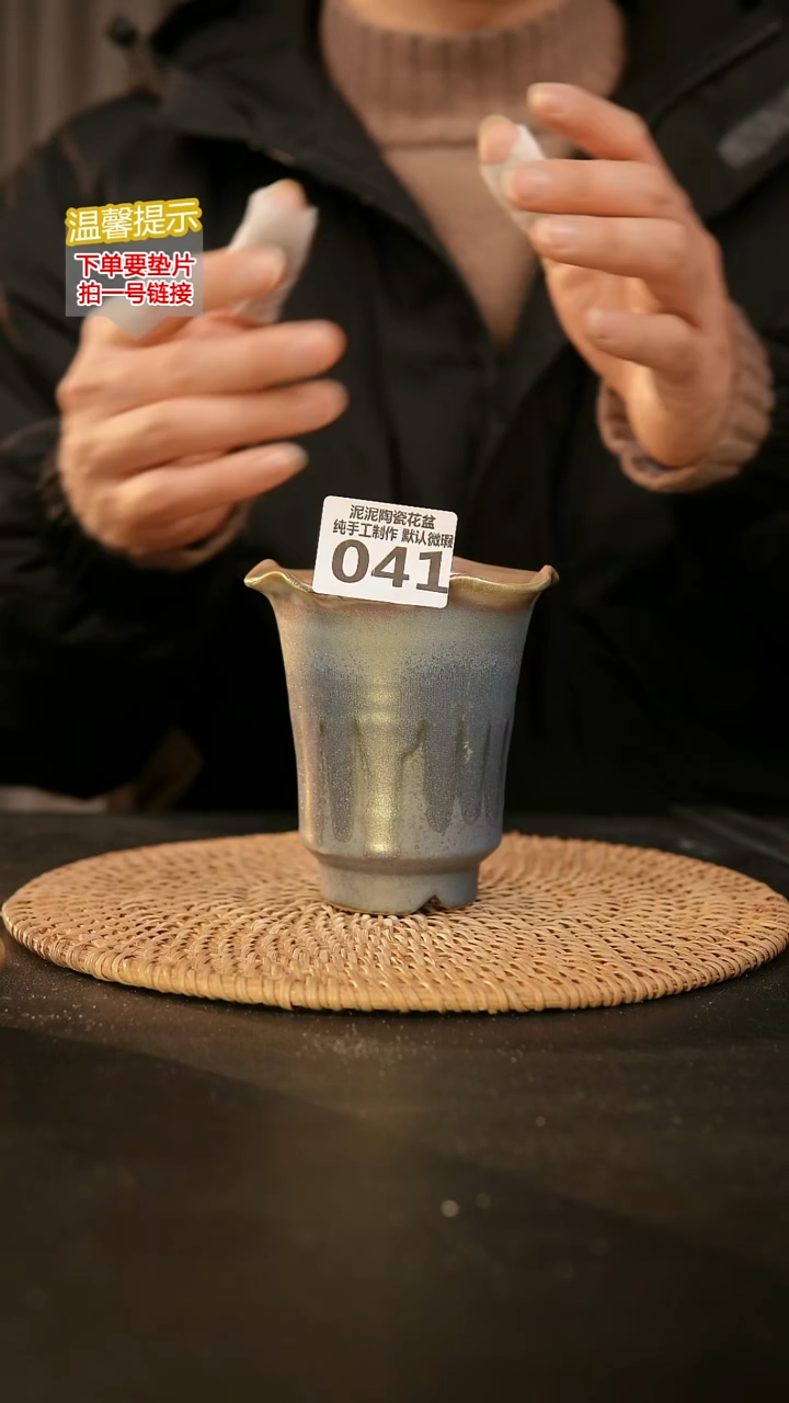 瓷片041 外口径约10  外高约10