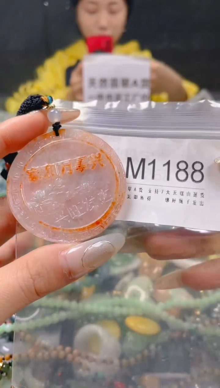【闪购商品】翡翠颈饰未镶嵌/M/翡翠A货一图一物