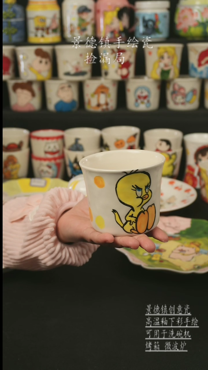 【闪购商品】杯子景德镇高温釉下彩手绘艺术瓷