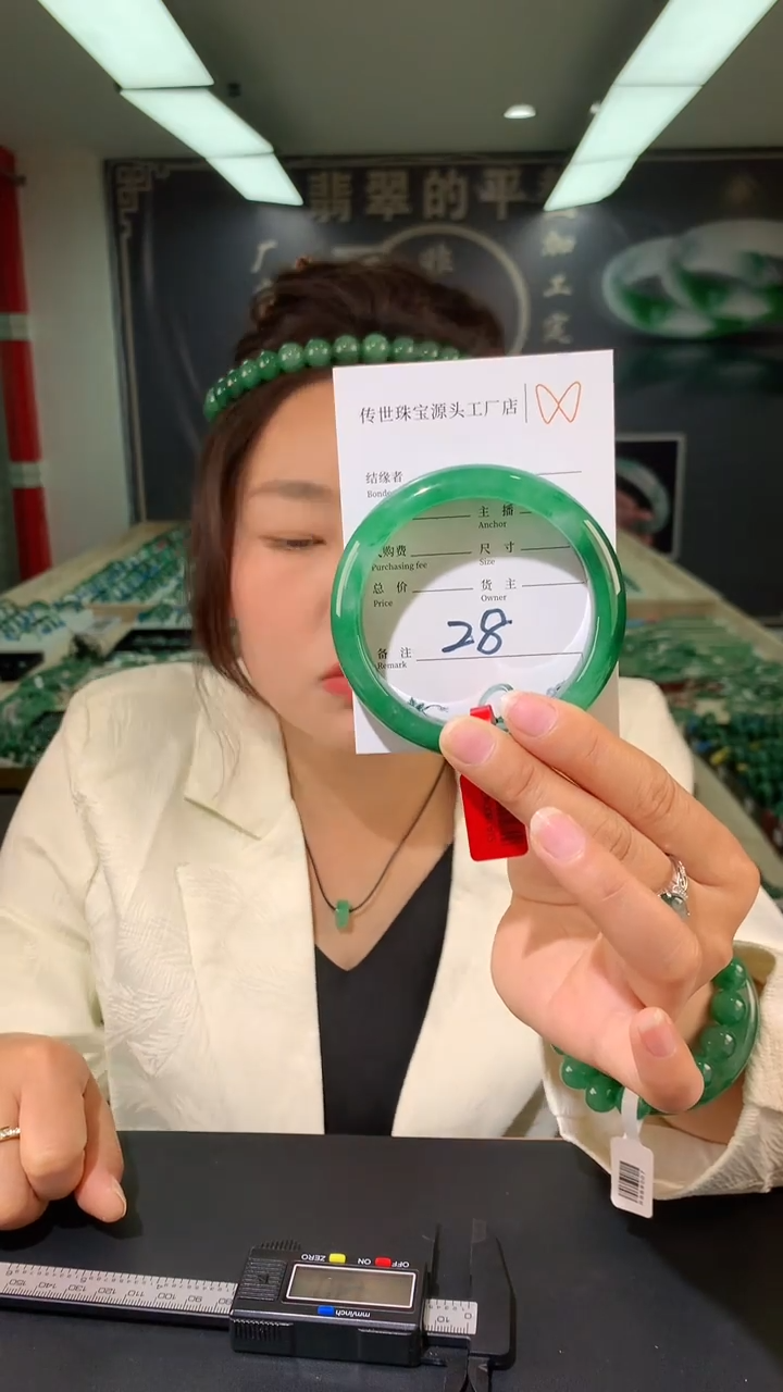 【闪购商品】石英质玉手镯未镶嵌58