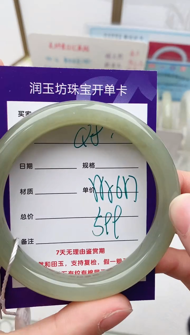 和田玉未镶嵌手镯Q8微色差