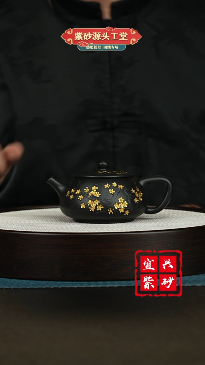 【闪购商品】紫砂茶壶宜兴紫砂茶壶