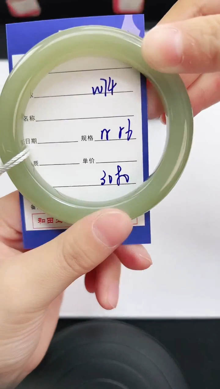 未镶嵌手镯和田玉74岚钻微色差T6