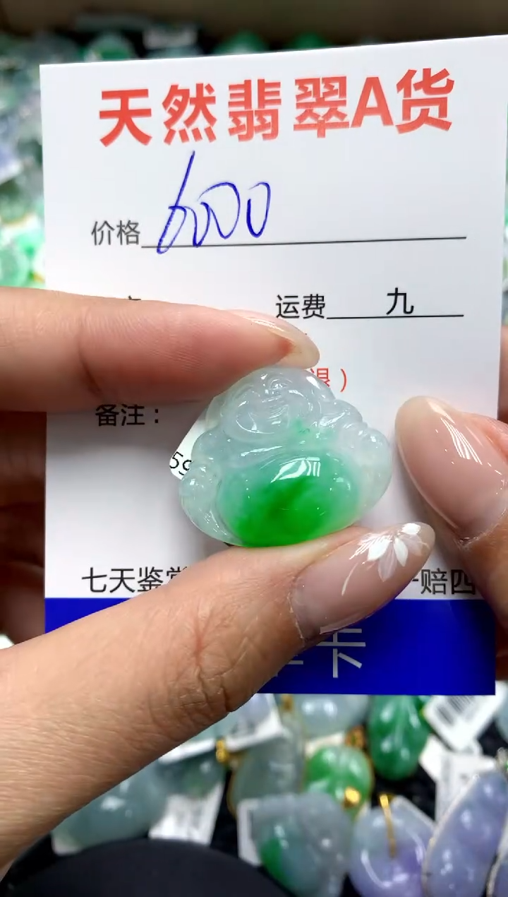 【闪购商品】翡翠颈饰未镶嵌111111111111111111