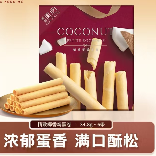 【保质期至25.9.26】香港点心 多口味精致鸡蛋卷（6条装）组合