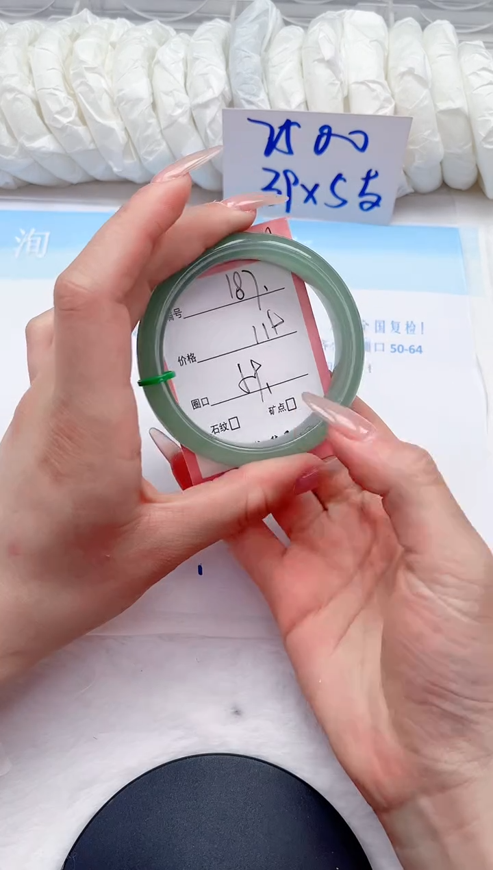 石英质玉未镶嵌手镯187-59