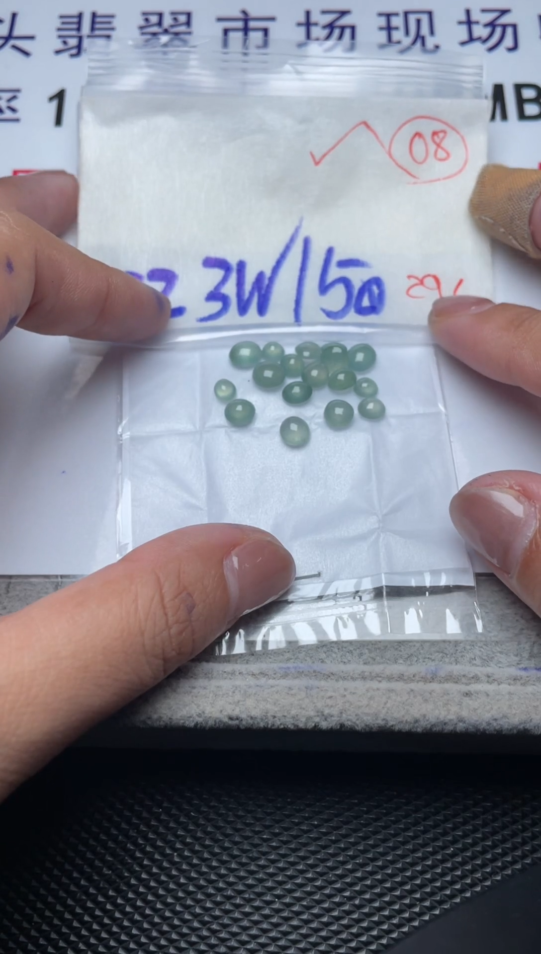未镶嵌定制翡翠缅甸天然翡翠A货8