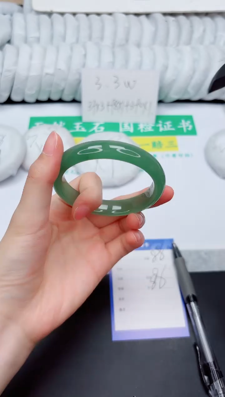 石英质玉手镯未镶嵌88-57D3