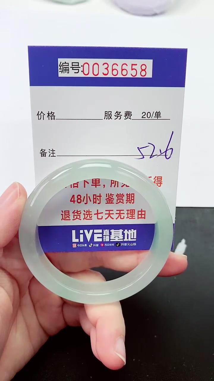 【闪购商品】拍下以实物为准000036658