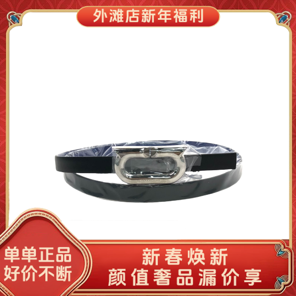 95新/菲拉格慕/市场价2800/饰品/250126MM0021