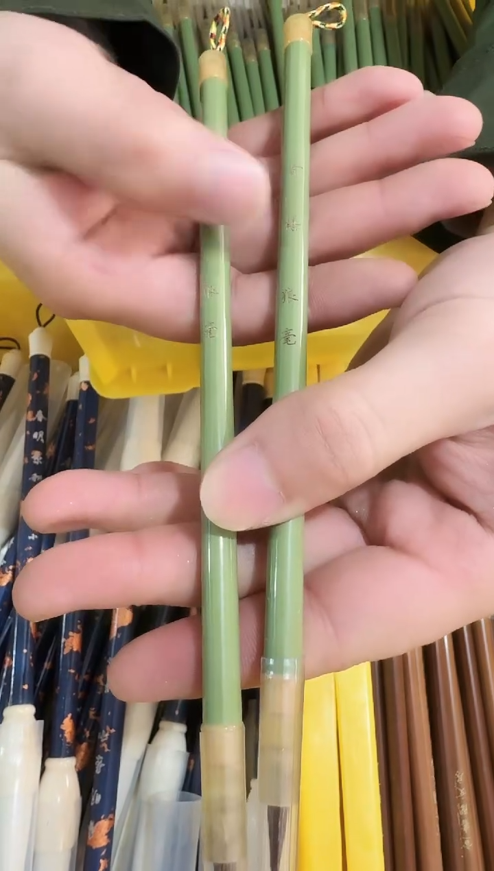 清梧狼毫毛笔2支