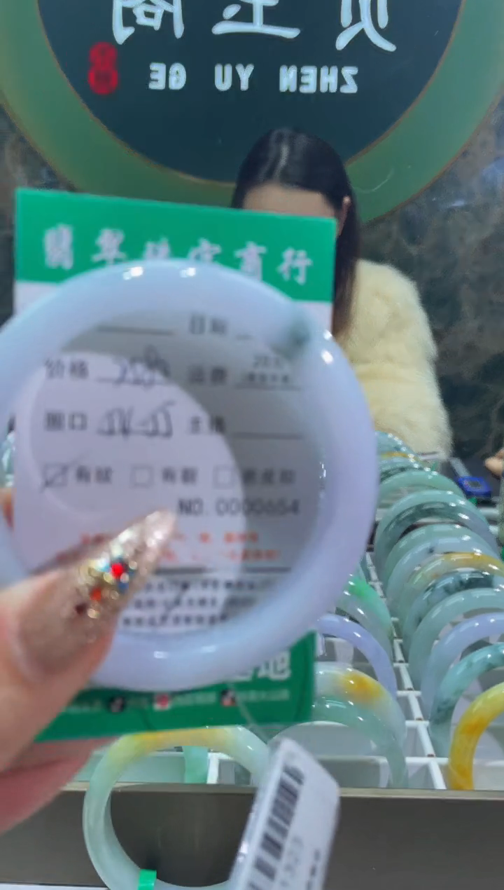 【闪购商品】翡翠手镯未镶嵌654*****
