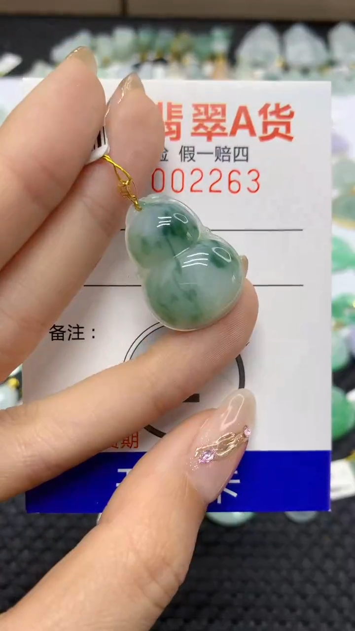 翡翠18K金镶嵌颈饰1111111111