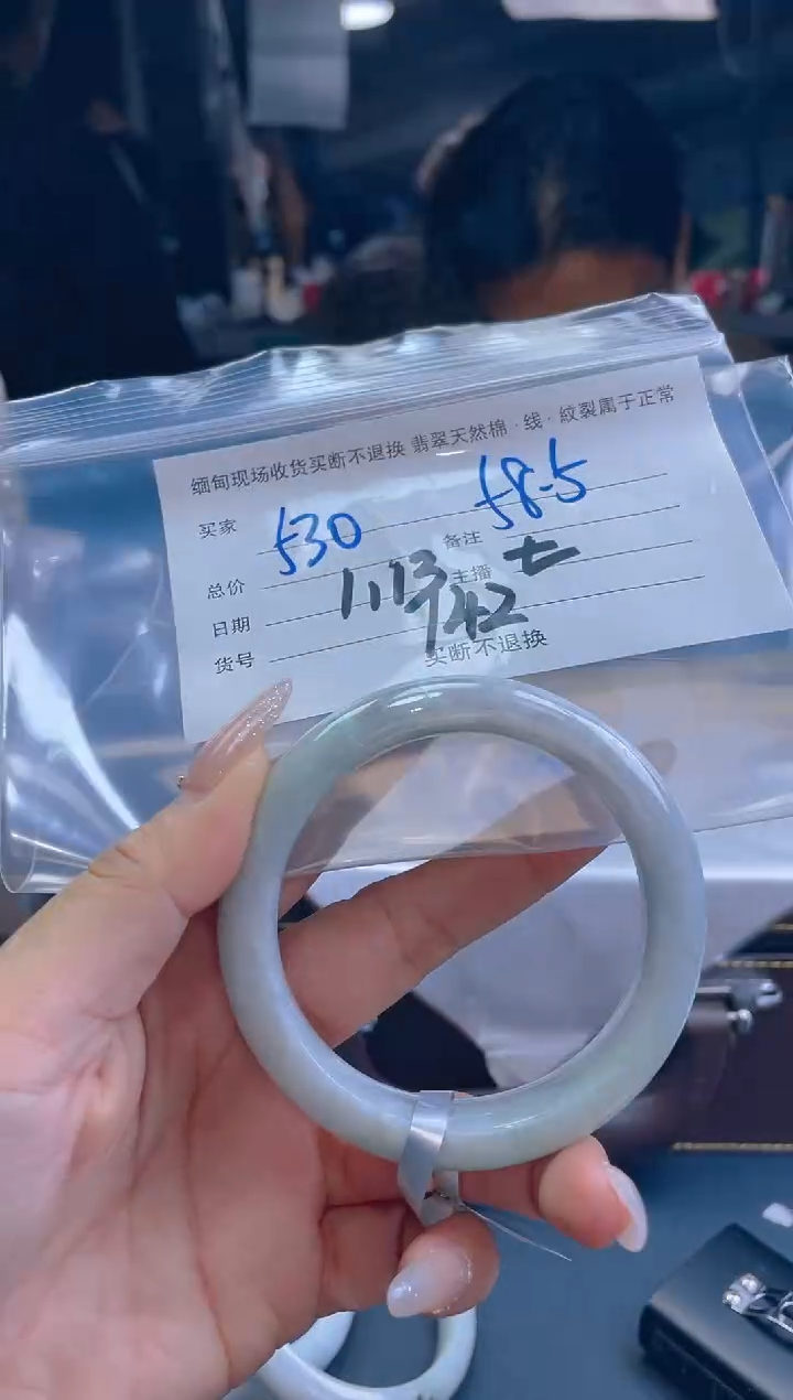 【闪购商品】定制翡翠未镶嵌毛货手镯需精细抛光/58