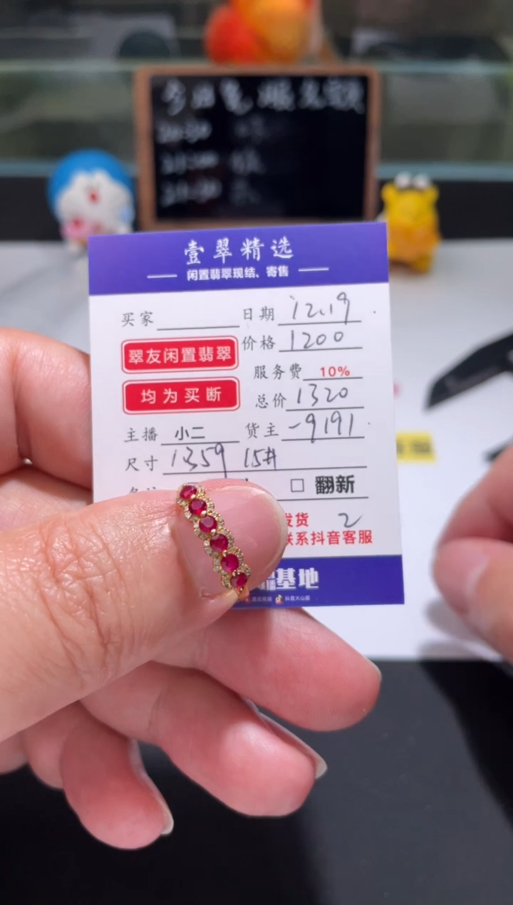 18K金镶嵌戒指钻石戒指