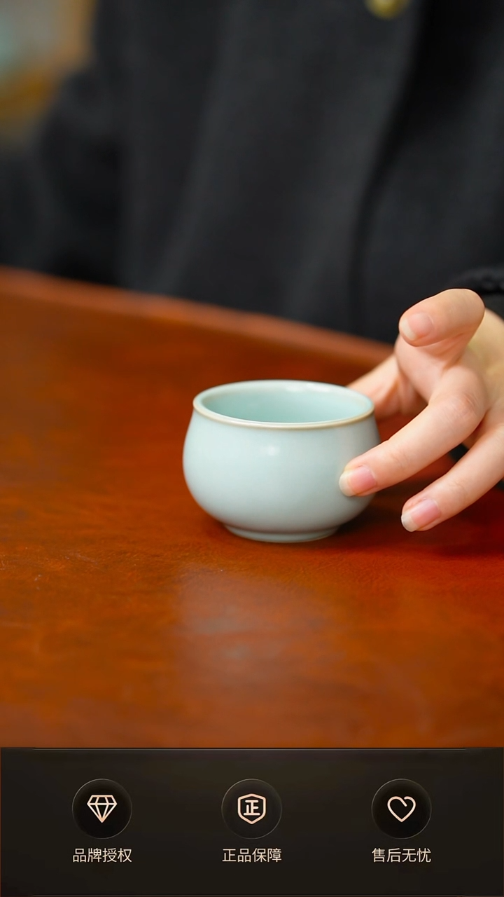 一级天青如意杯 礼盒