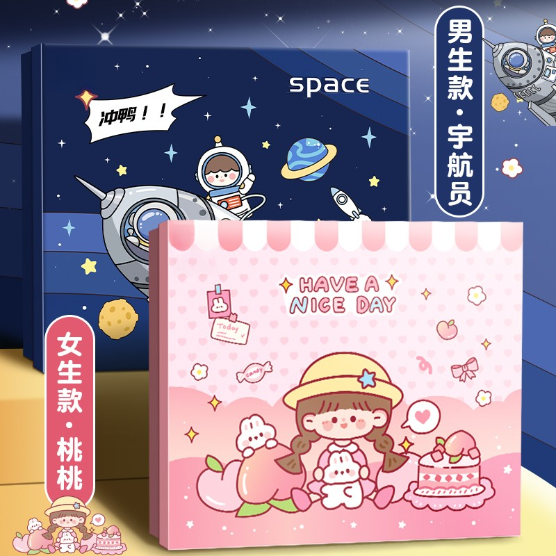 【新疆包邮】华创文具文创大礼包1213-B03（以直播展示为准）