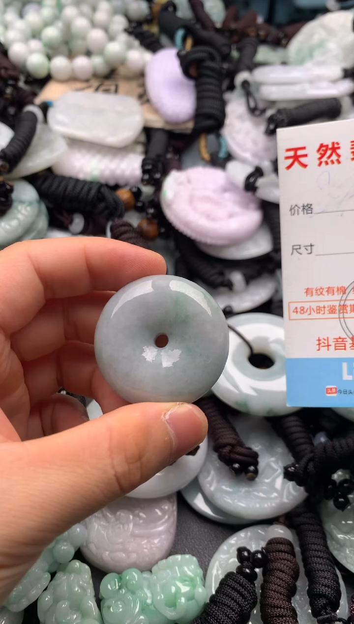 【闪购商品】翡翠吊坠(不含链)未镶嵌1