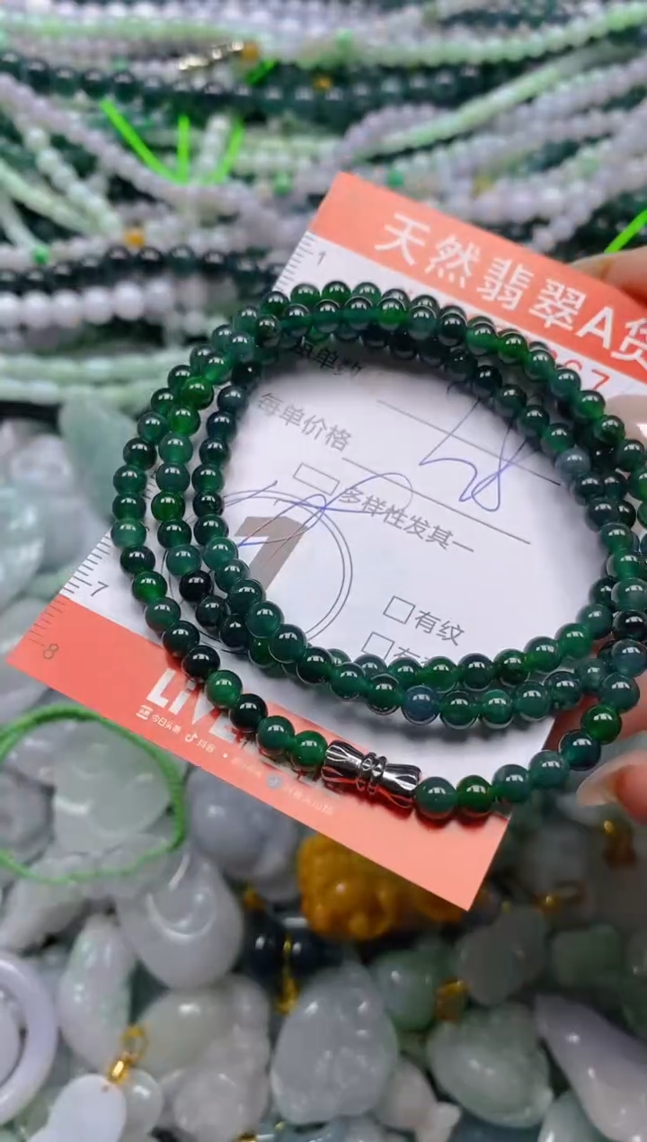 颈饰未镶嵌翡翠闪购0003667