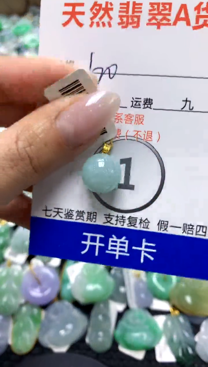 翡翠18K金镶嵌颈饰1111111111111111