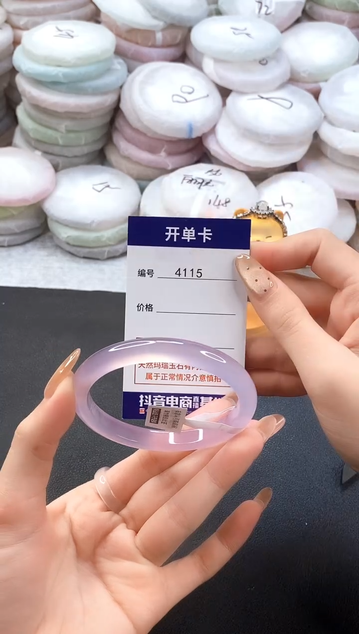 手镯玛瑙/玉髓未镶嵌4115圈口58