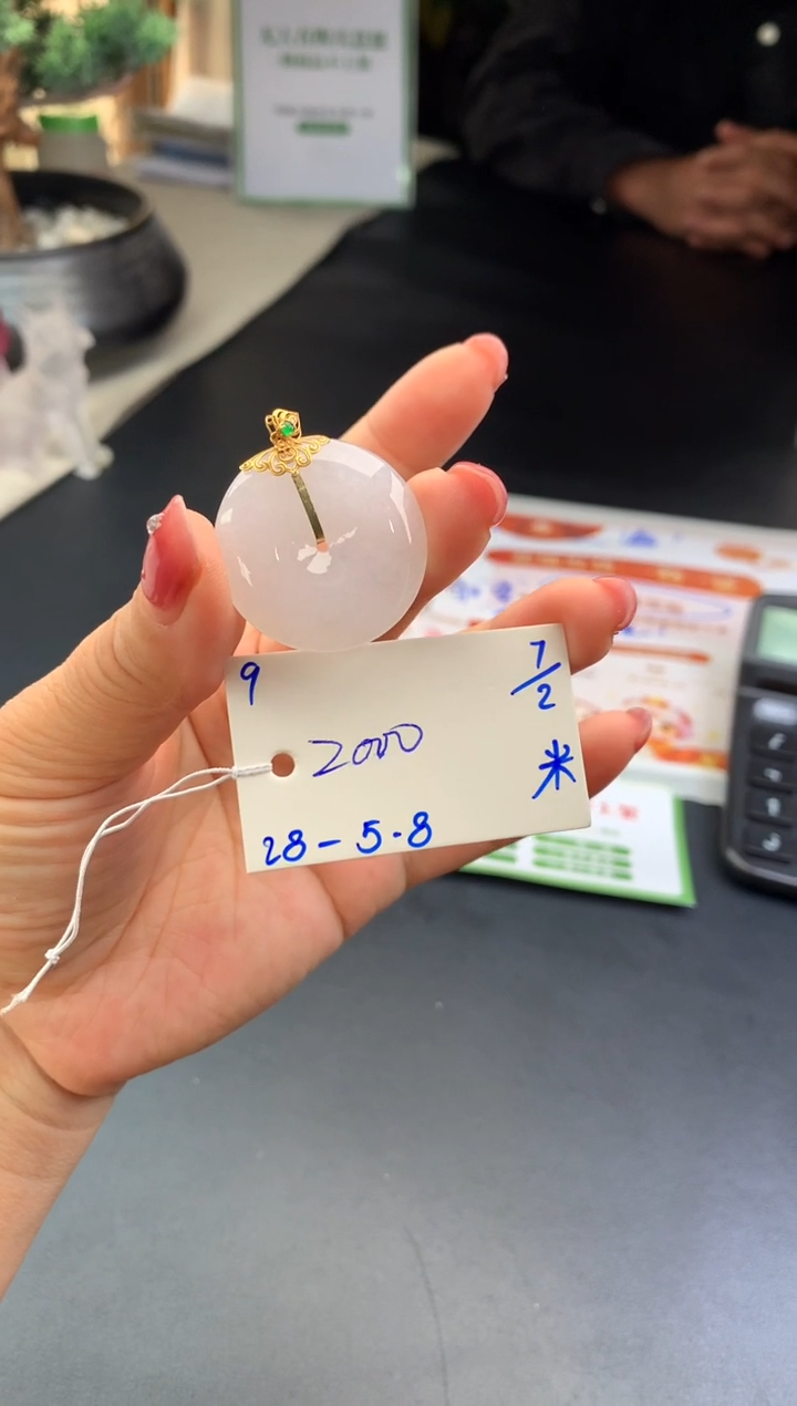 【闪购商品】翡翠吊坠(不含链)未镶嵌吊坠