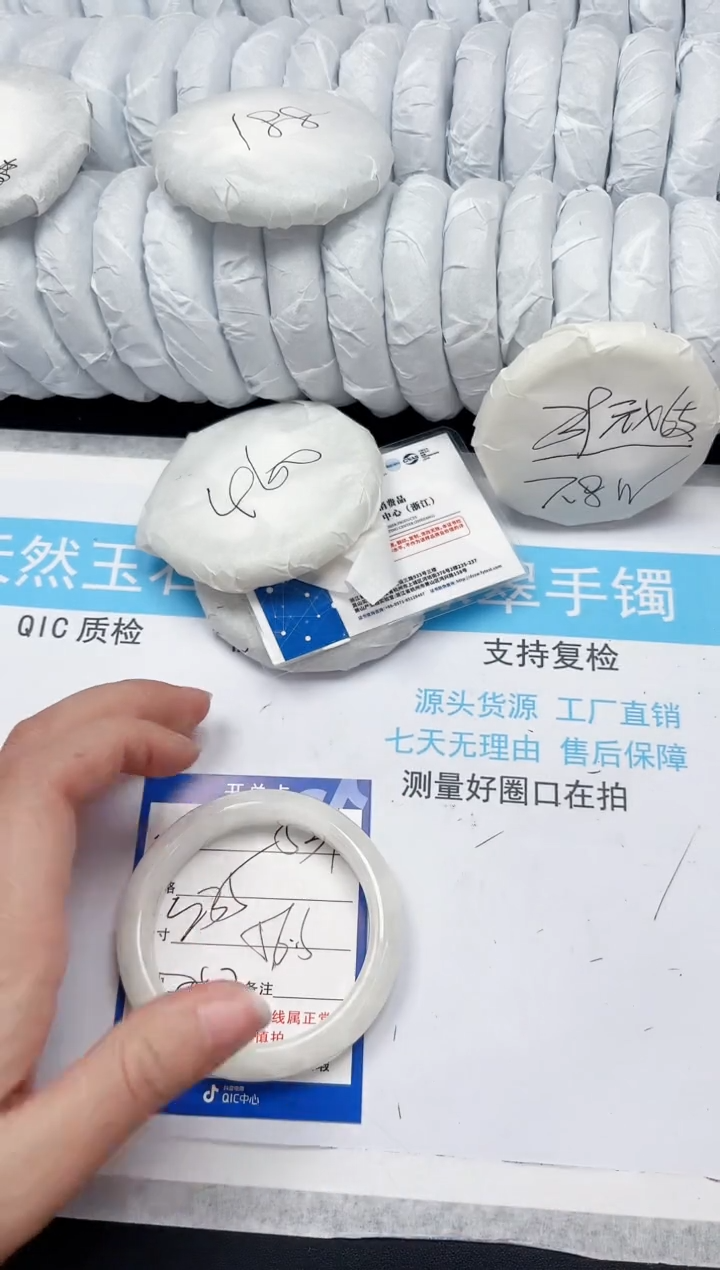 【闪购商品】和田玉手镯未镶嵌531-56.5