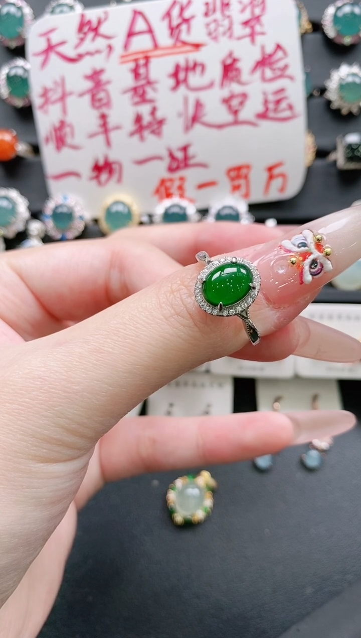 【闪购商品】翡翠戒指银S925镶嵌11111111